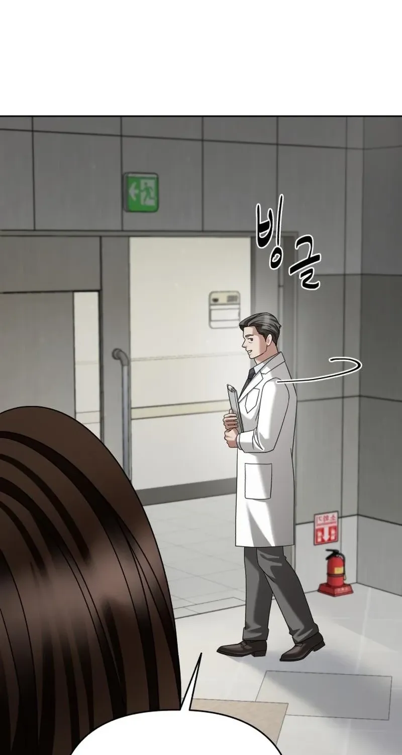 Read The Wavering Husband chapter 23 image 56 on Lezhin
