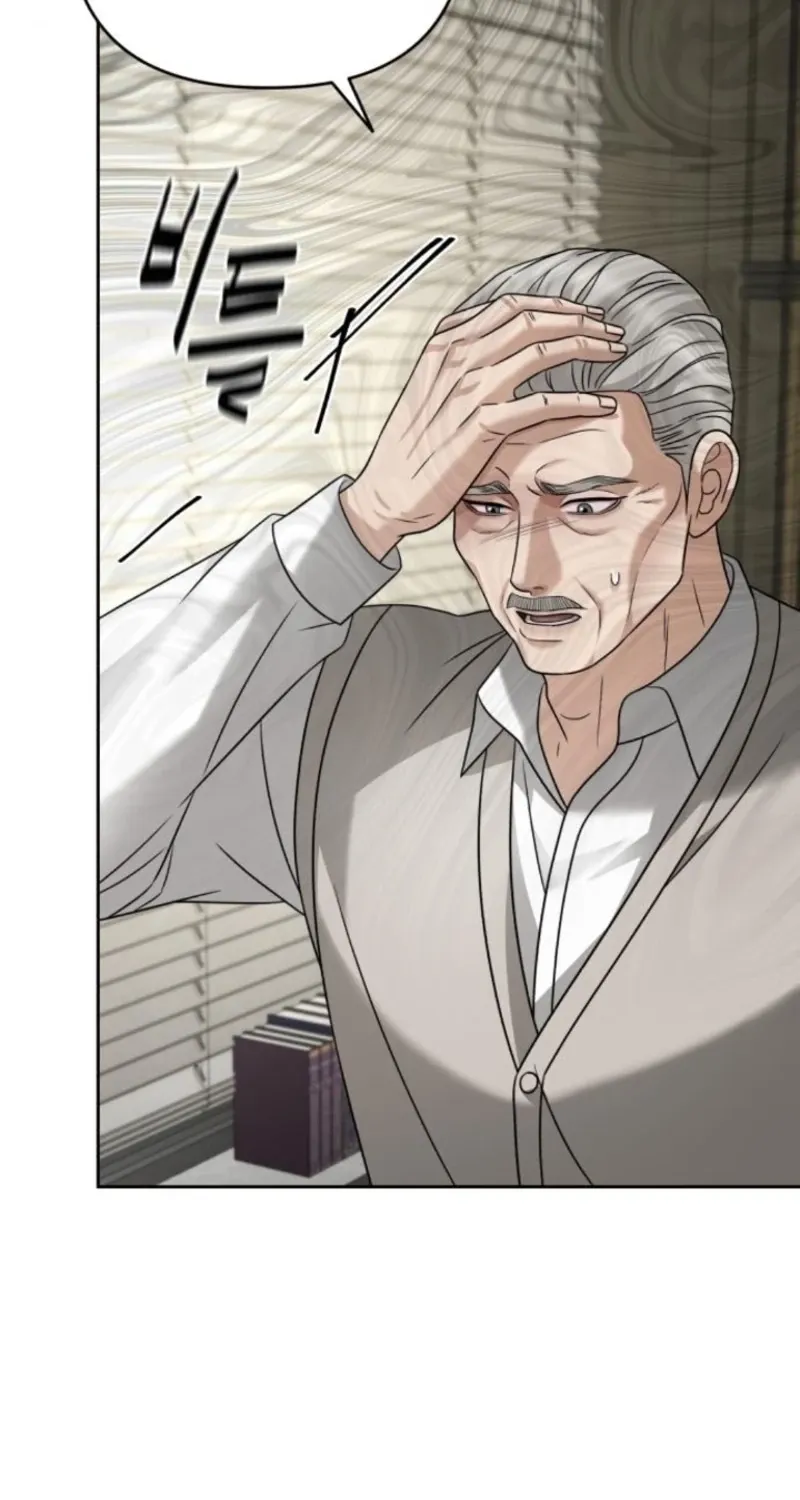 Read The Wavering Husband chapter 25 image 111 on Lezhin