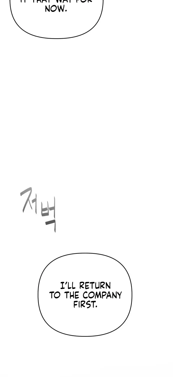 Read The Wavering Husband chapter 28 image 108 on Lezhin