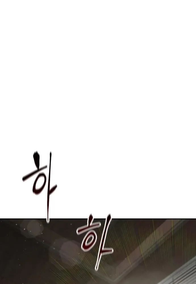 Read The Wavering Husband chapter 28 image 119 on Lezhin