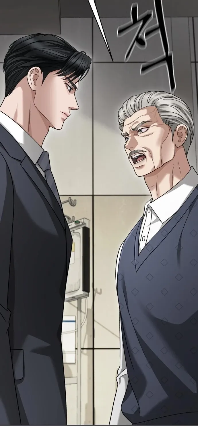 Read The Wavering Husband chapter 28 image 8 on Lezhin
