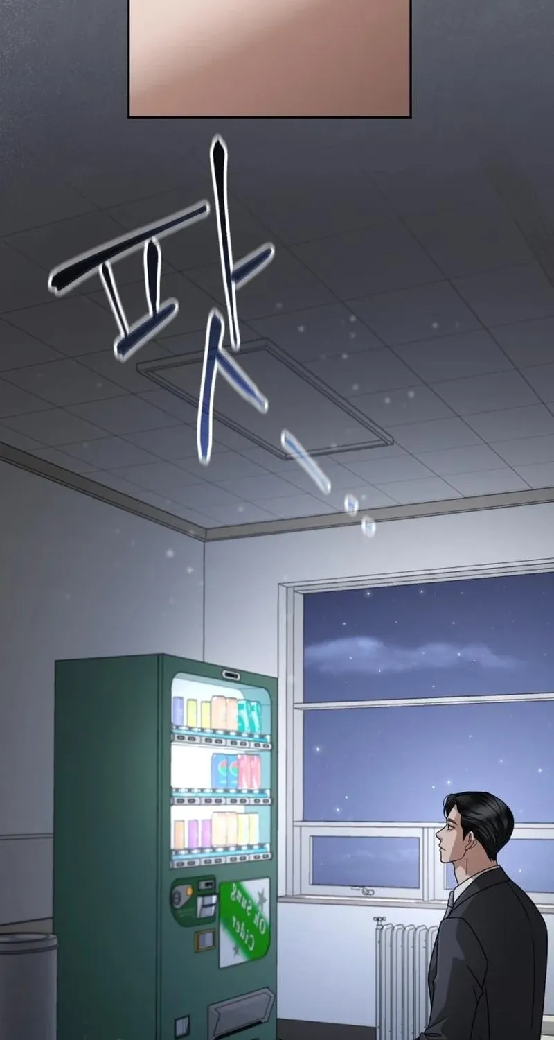 Read The Wavering Husband chapter 29 image 116 on Lezhin
