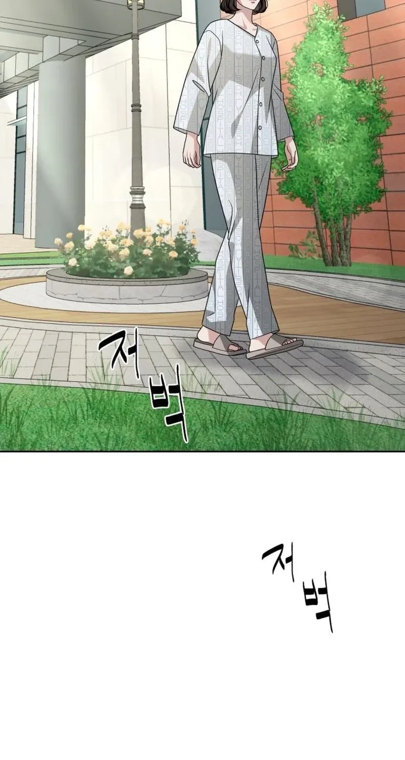 Read The Wavering Husband chapter 29 image 137 on Lezhin