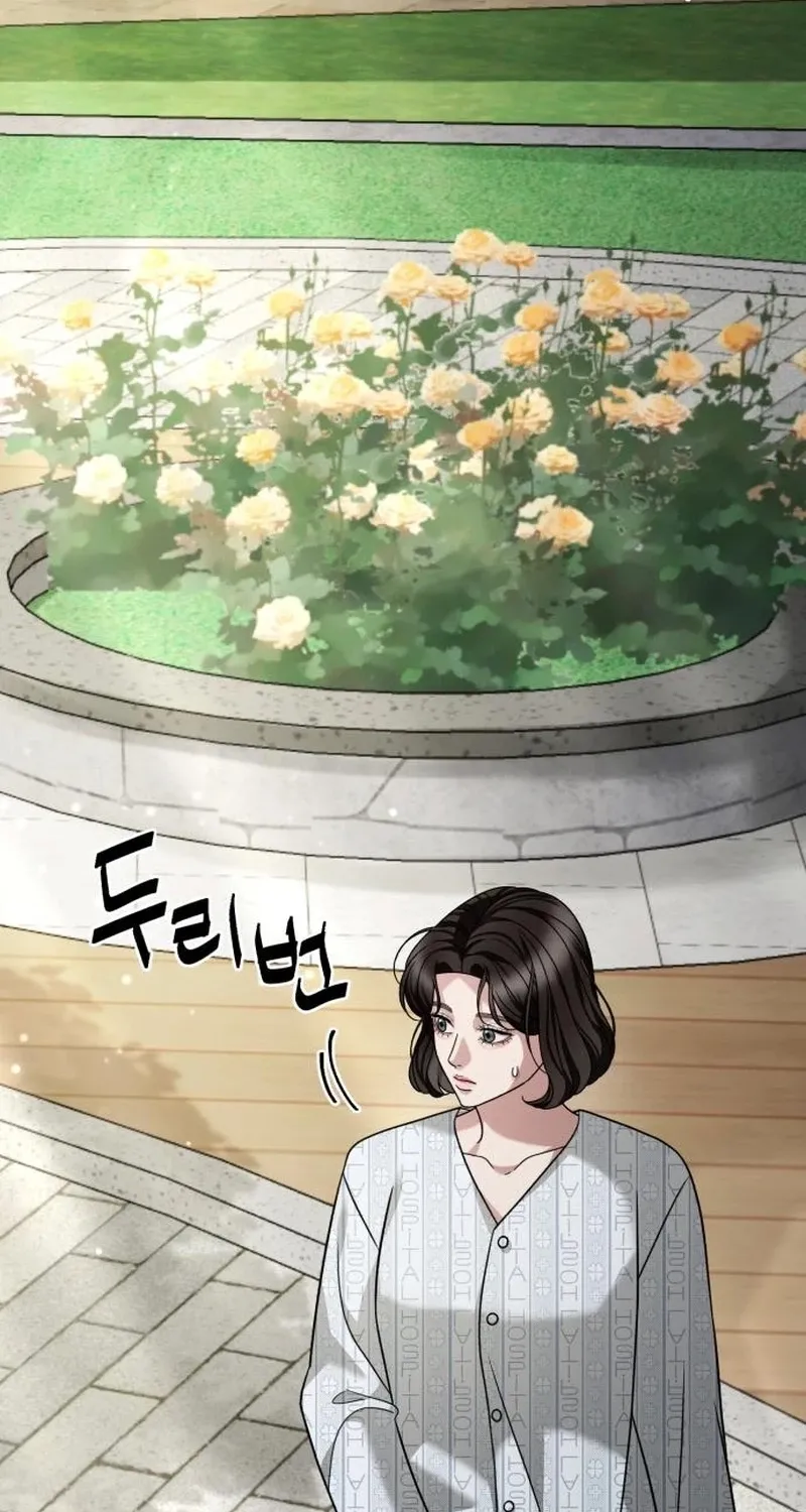 Read The Wavering Husband chapter 29 image 140 on Lezhin