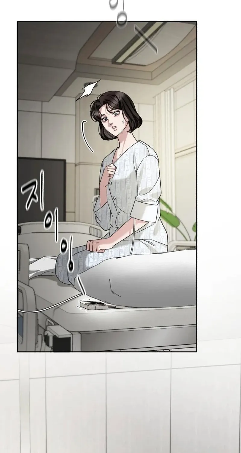 Read The Wavering Husband chapter 29 image 18 on Lezhin