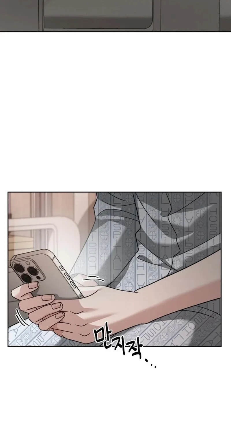 Read The Wavering Husband chapter 29 image 71 on Lezhin