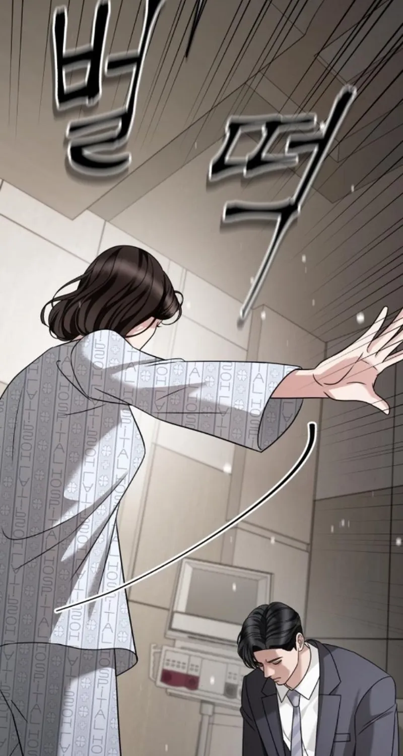 Read The Wavering Husband chapter 31 image 113 on Lezhin
