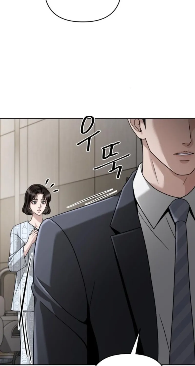 Read The Wavering Husband chapter 31 image 128 on Lezhin
