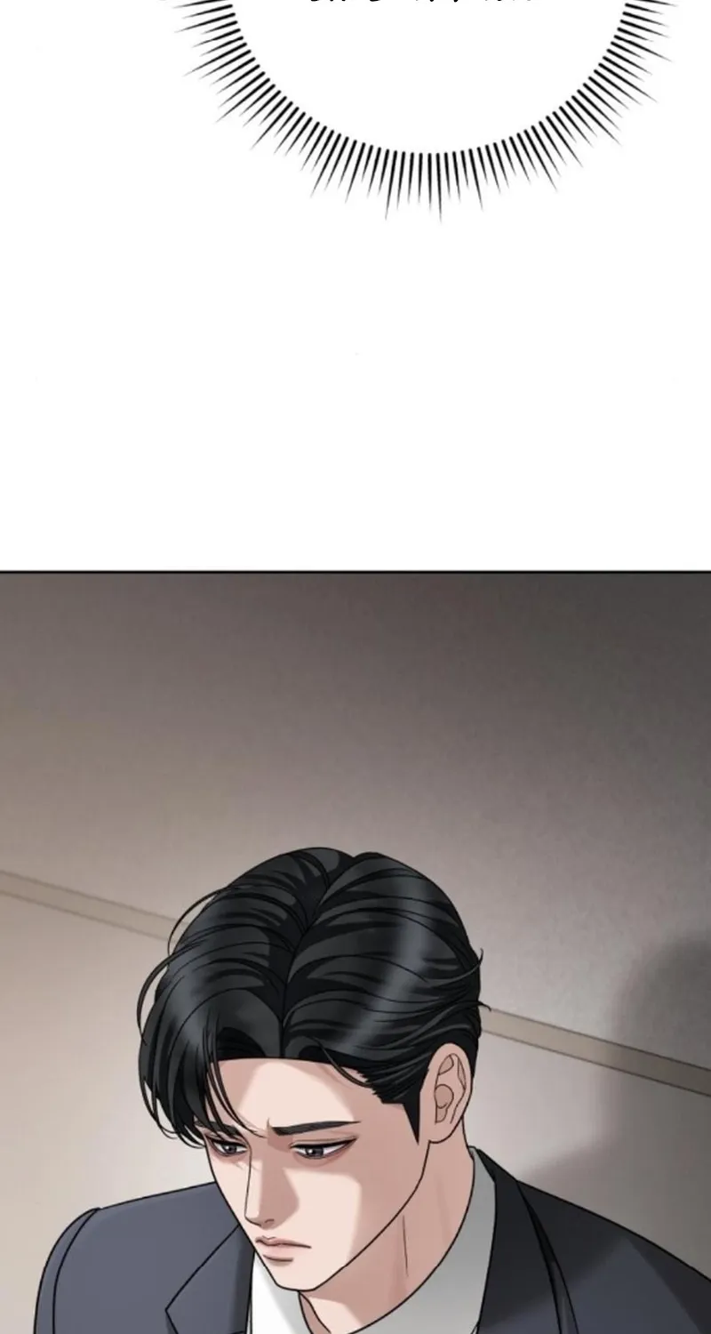 Read The Wavering Husband chapter 31 image 13 on Lezhin