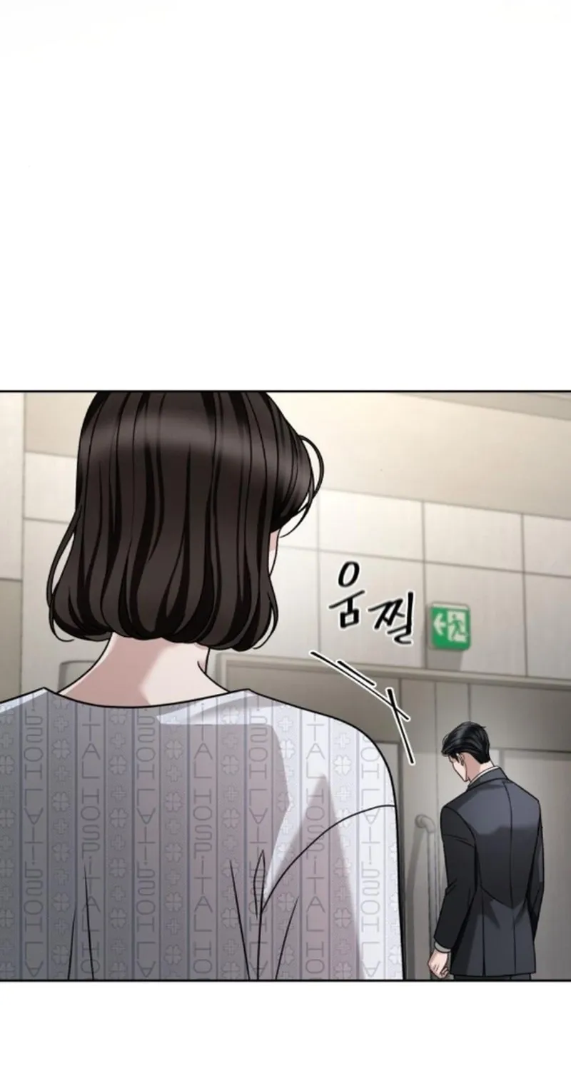Read The Wavering Husband chapter 31 image 132 on Lezhin