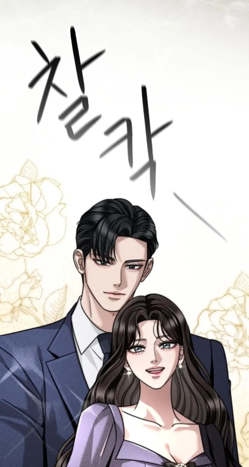 Read The Wavering Husband chapter 31 image 80 on Lezhin