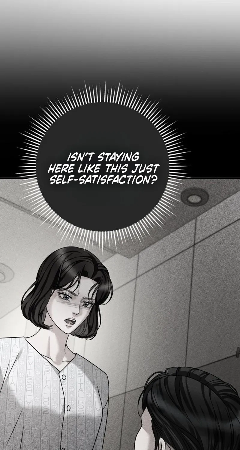 Read The Wavering Husband chapter 32 image 12 on Lezhin