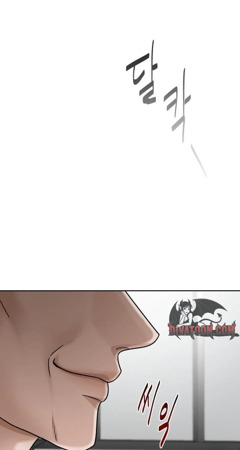 Read The Wavering Husband chapter 32 image 135 on Lezhin