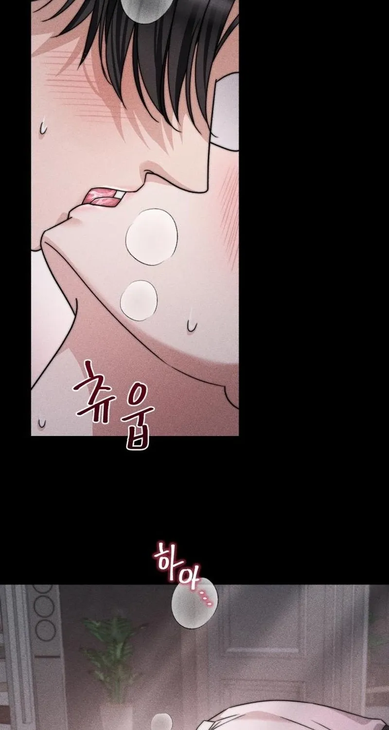 Read The Wavering Husband chapter 32 image 47 on Lezhin