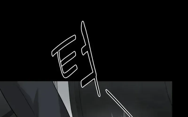 Read The Wavering Husband chapter 33 image 106 on Lezhin