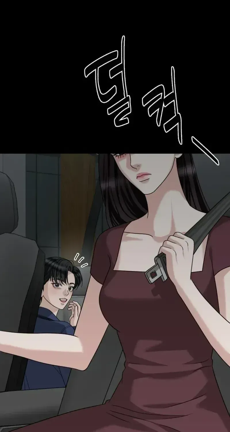 Read The Wavering Husband chapter 33 image 109 on Lezhin