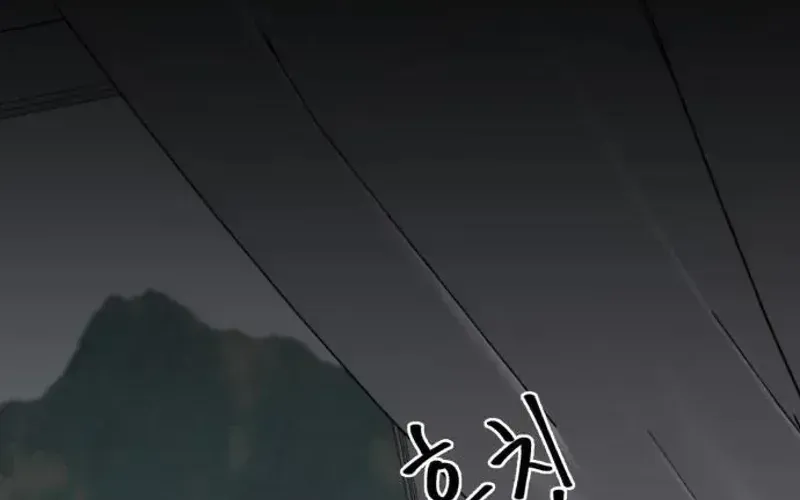 Read The Wavering Husband chapter 33 image 141 on Lezhin