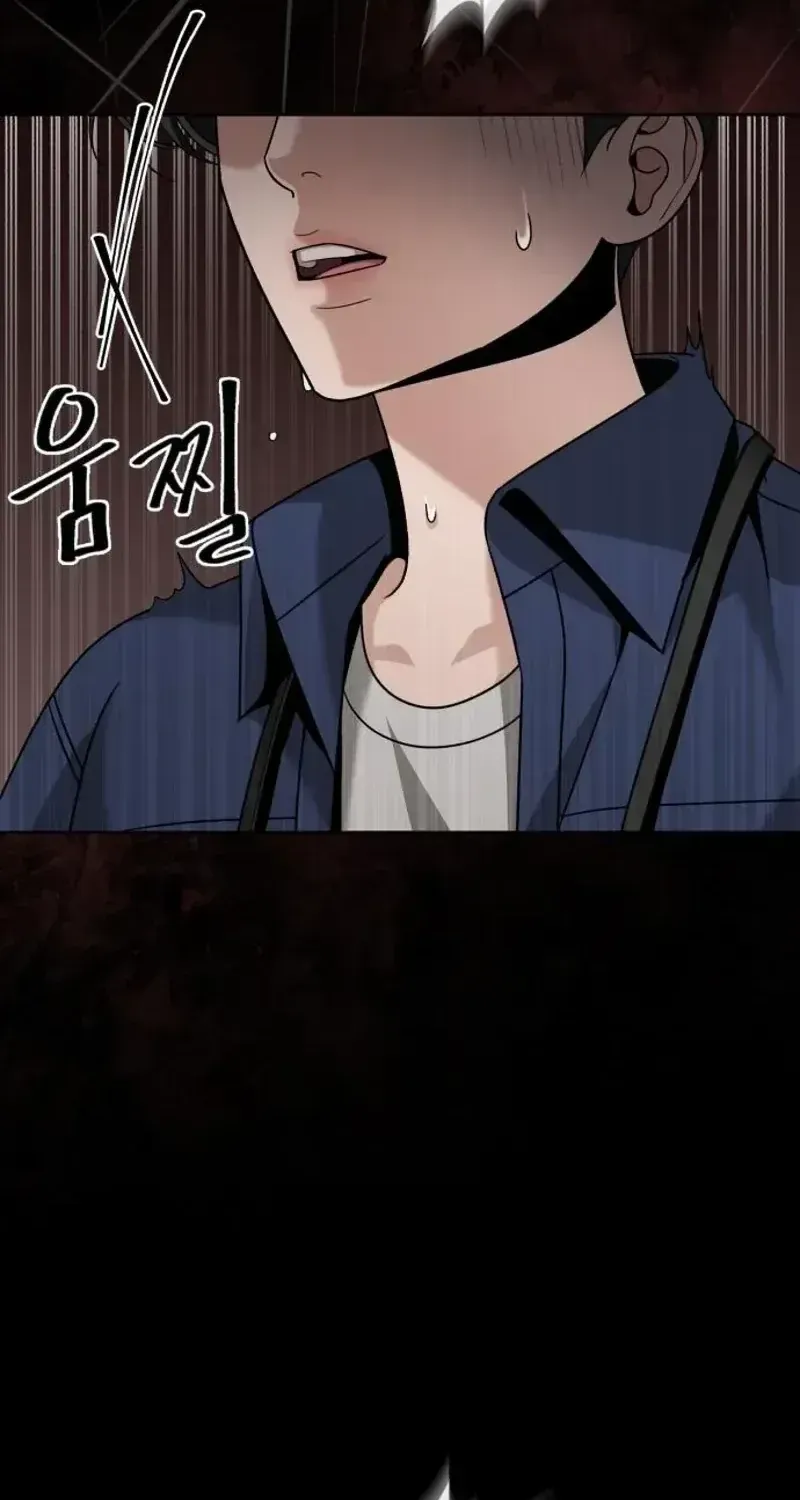 Read The Wavering Husband chapter 33 image 150 on Lezhin