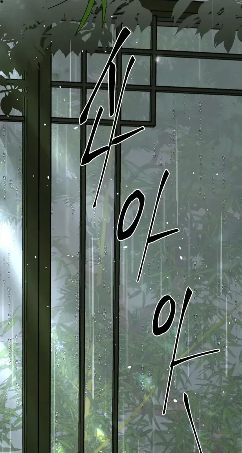 Read The Wavering Husband chapter 33 image 173 on Lezhin