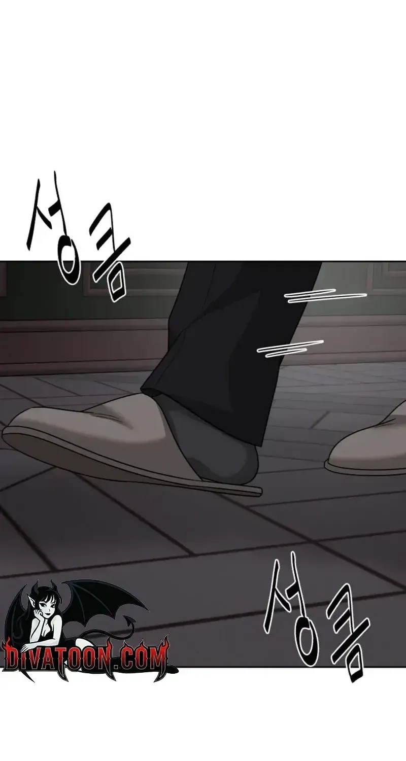 Read The Wavering Husband chapter 33 image 77 on Lezhin