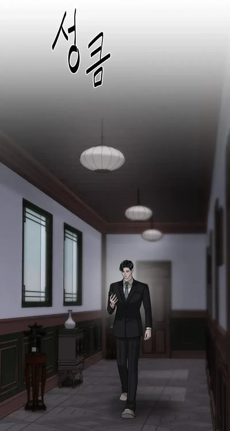 Read The Wavering Husband chapter 33 image 79 on Lezhin