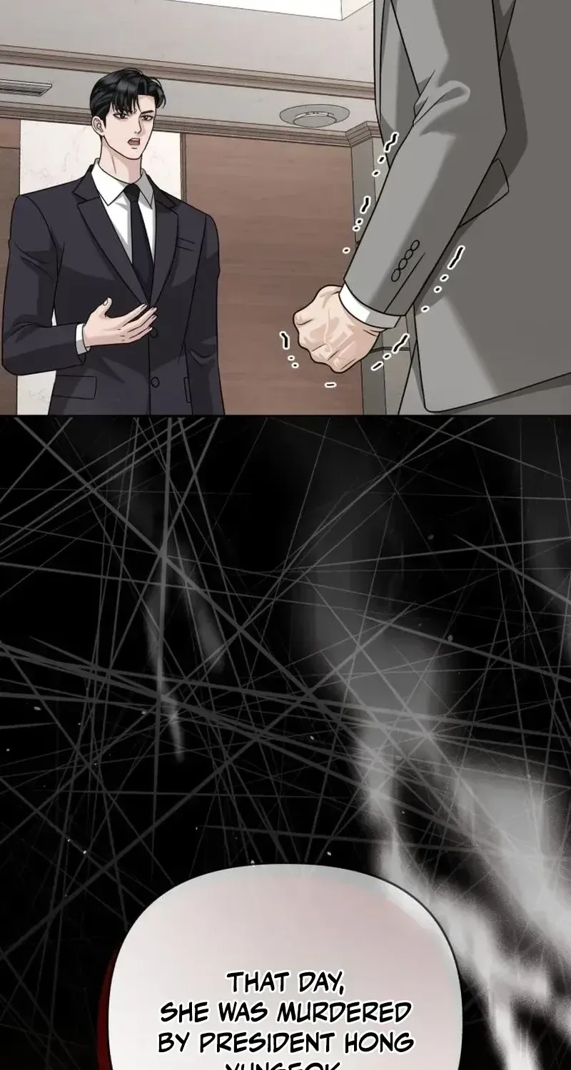 Read The Wavering Husband chapter 34 image 110 on Lezhin