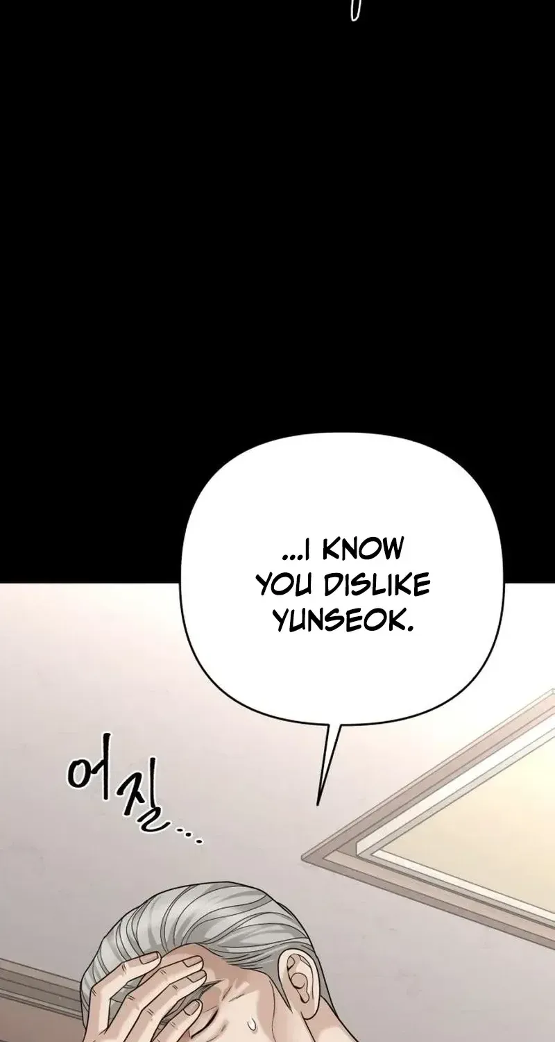 Read The Wavering Husband chapter 34 image 117 on Lezhin