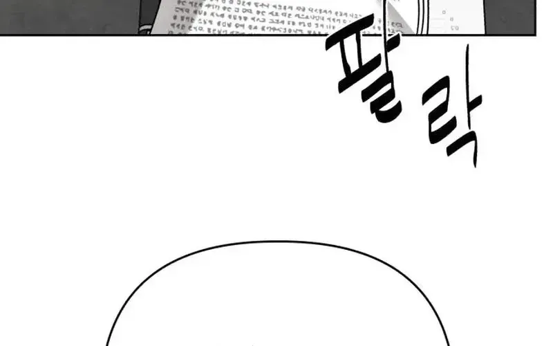 Read The Wavering Husband chapter 34 image 7 on Lezhin