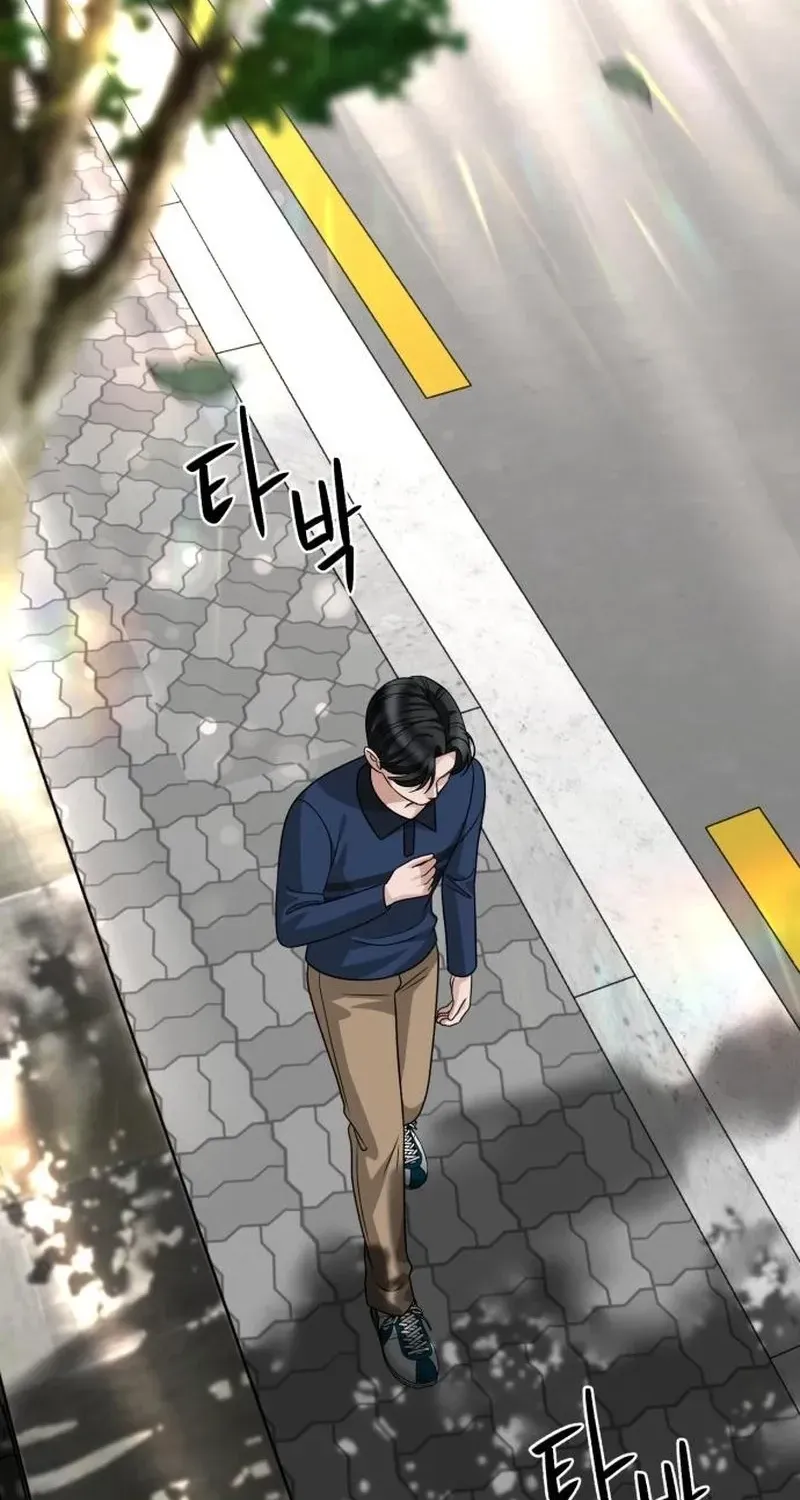 Read The Wavering Husband chapter 35 image 112 on Lezhin