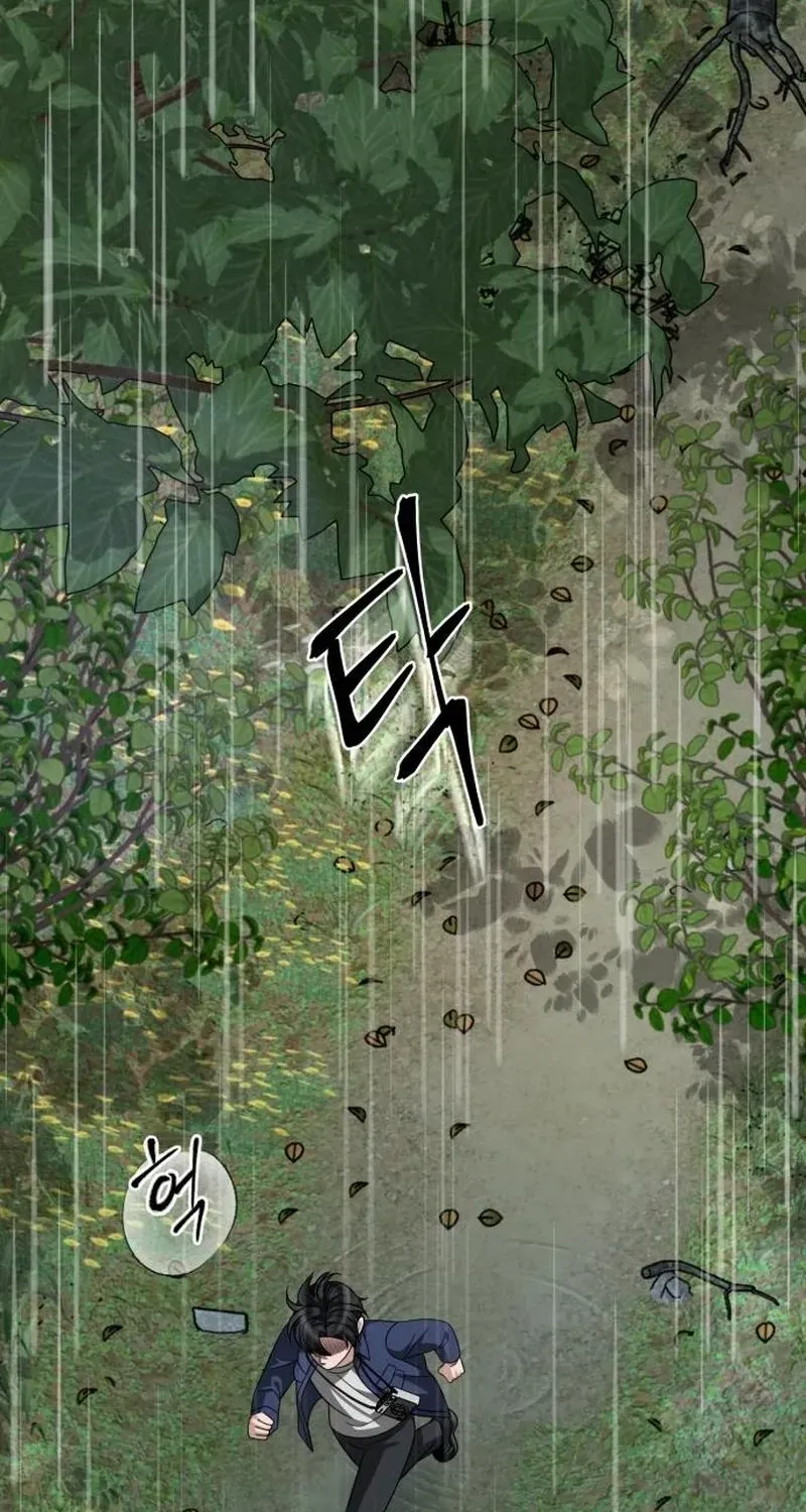 Read The Wavering Husband chapter 35 image 28 on Lezhin