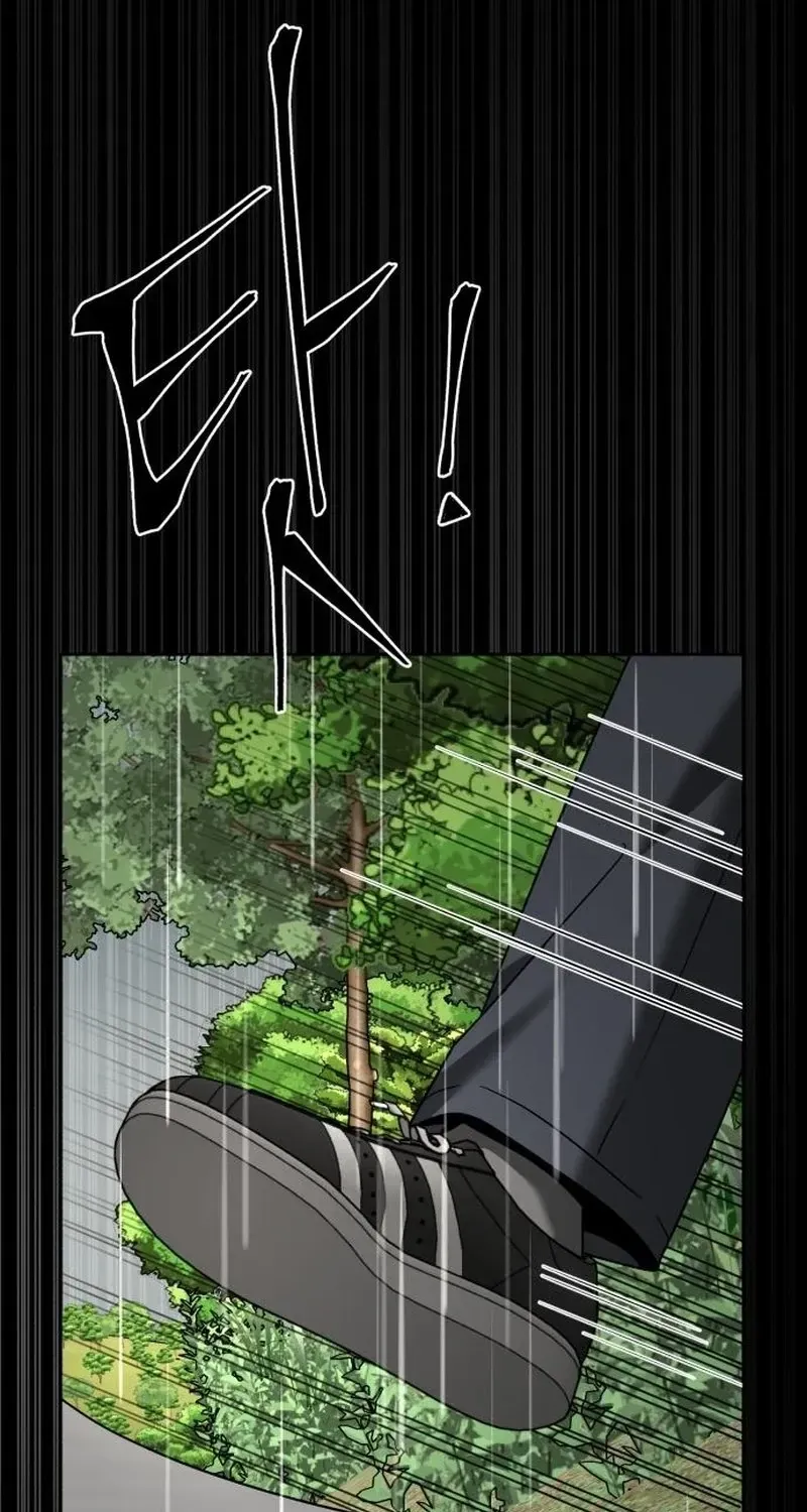 Read The Wavering Husband chapter 35 image 39 on Lezhin