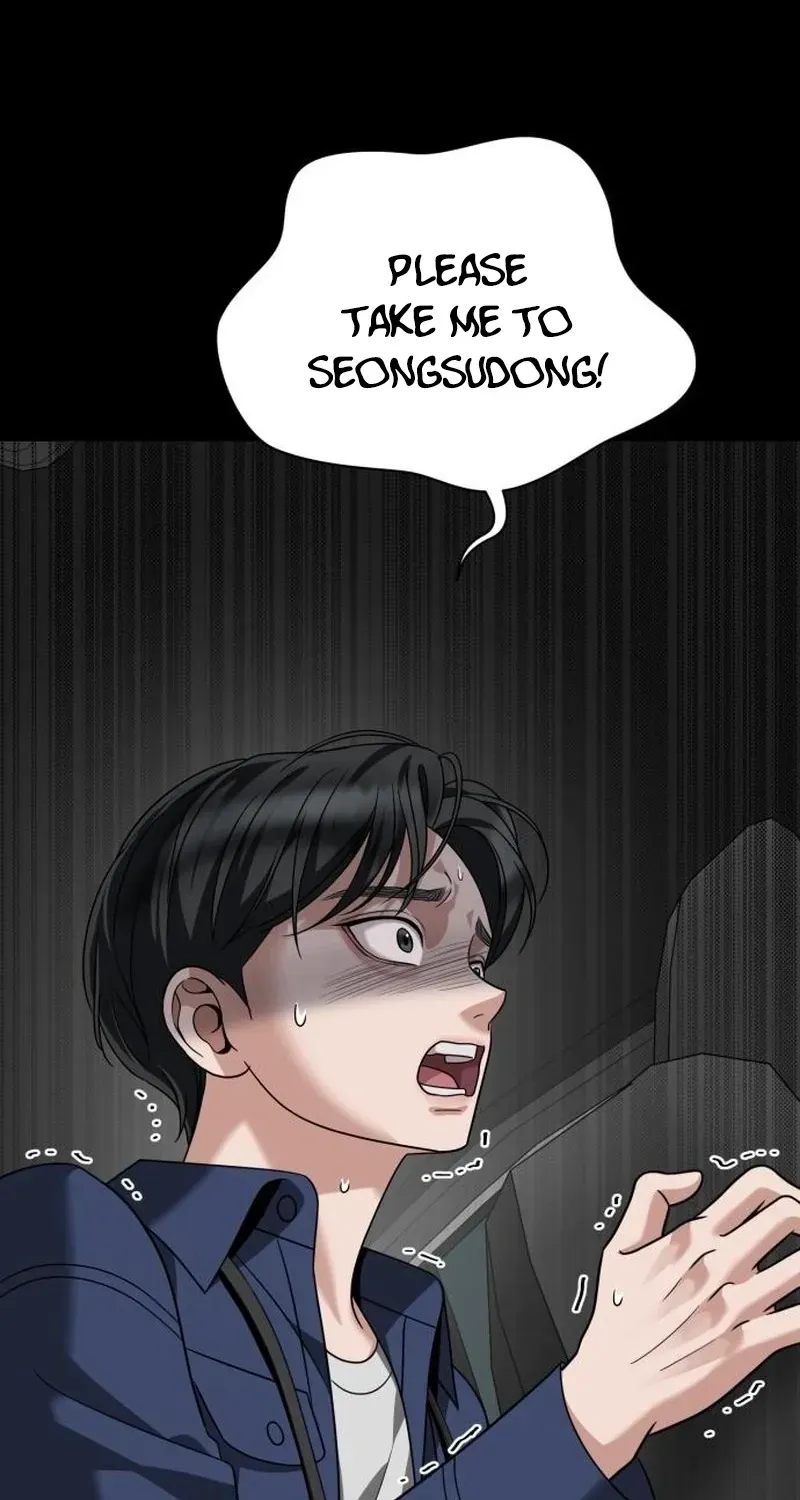 Read The Wavering Husband chapter 35 image 54 on Lezhin