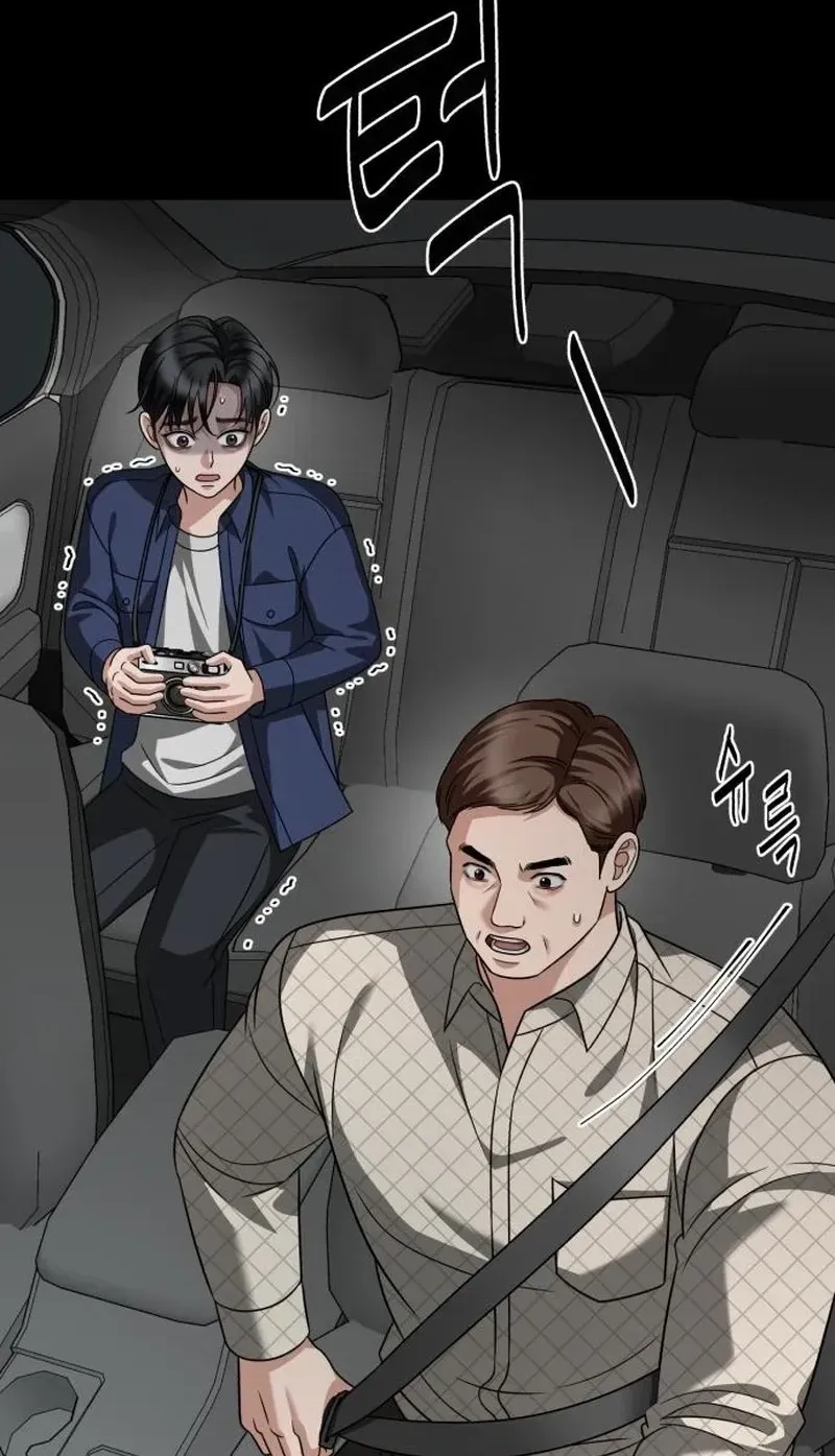 Read The Wavering Husband chapter 35 image 61 on Lezhin