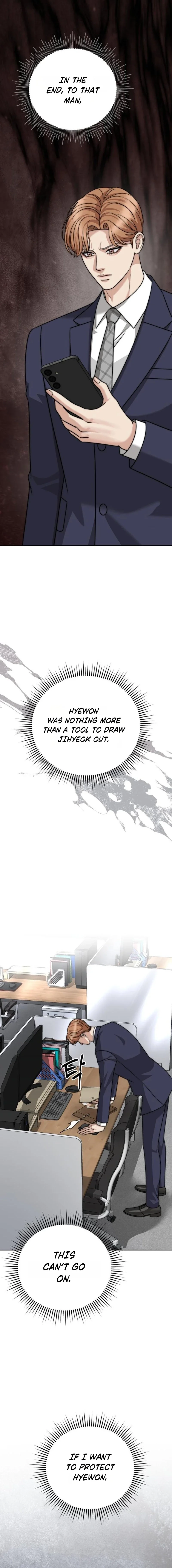Read The Wavering Husband chapter 37 image 5 on Lezhin