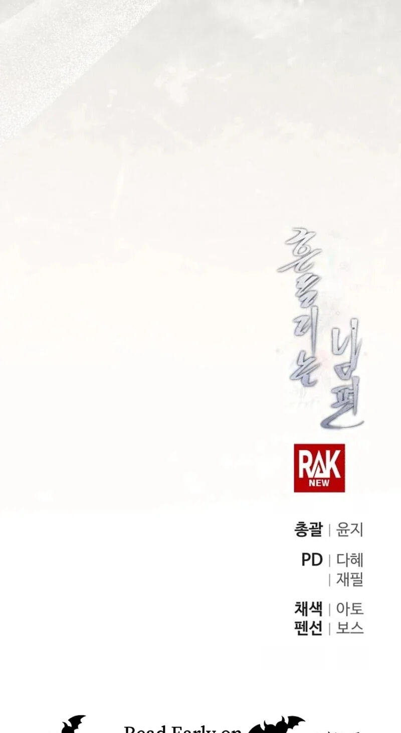 Read The Wavering Husband chapter 39 image 139 on Lezhin