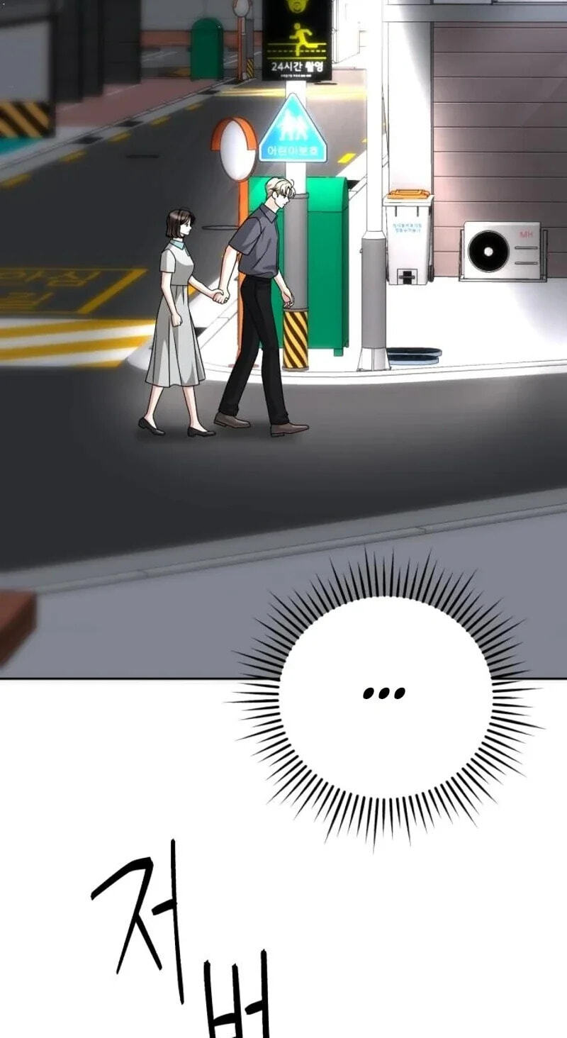 Read The Wavering Husband chapter 39 image 2 on Lezhin