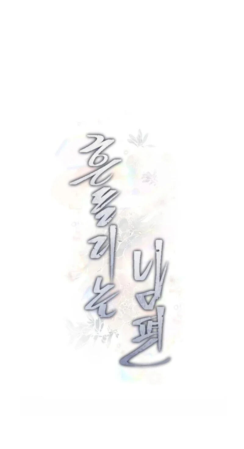 Read The Wavering Husband chapter 39 image 85 on Lezhin