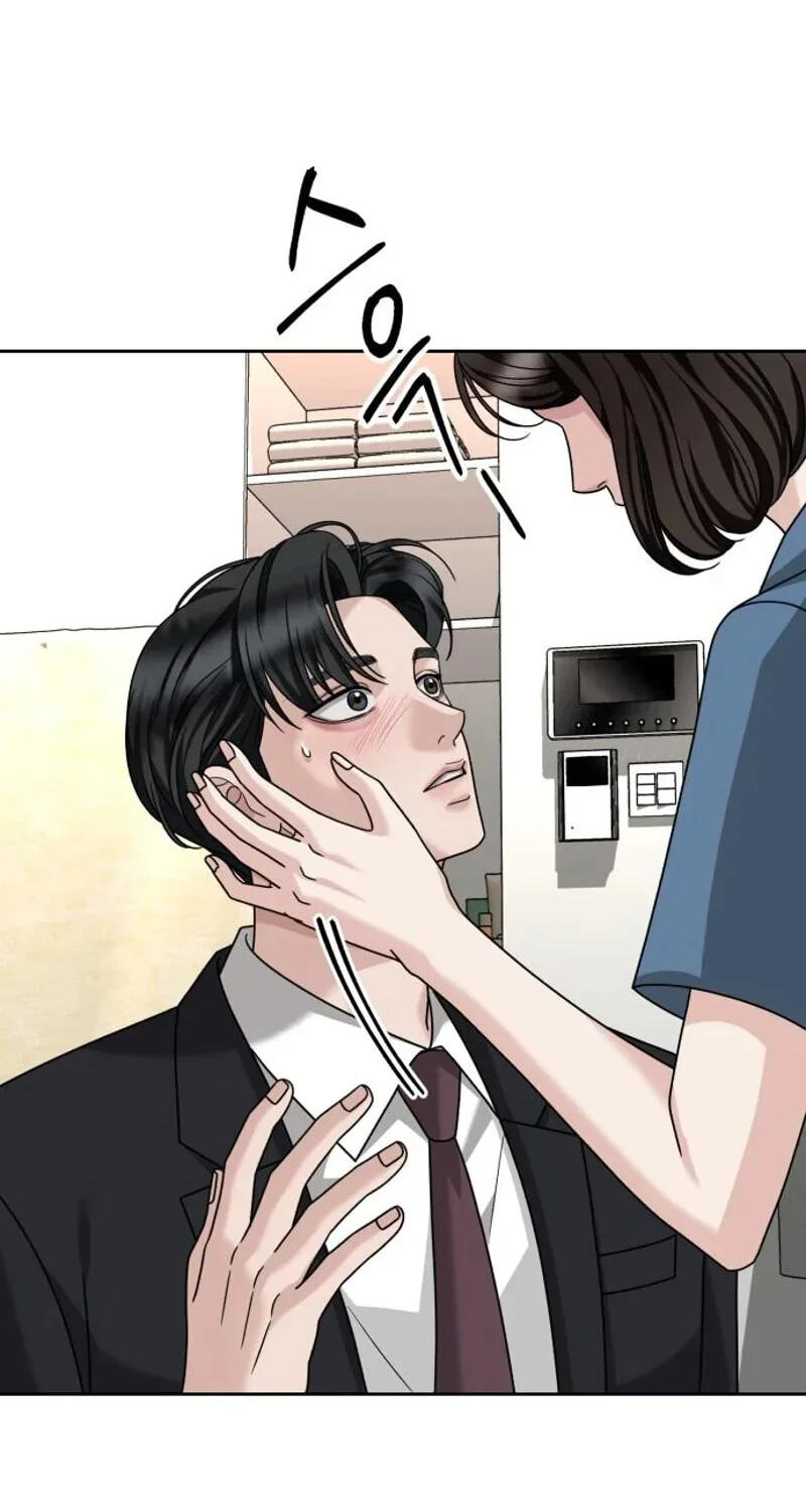 Read The Wavering Husband chapter 41 image 63 on Lezhin