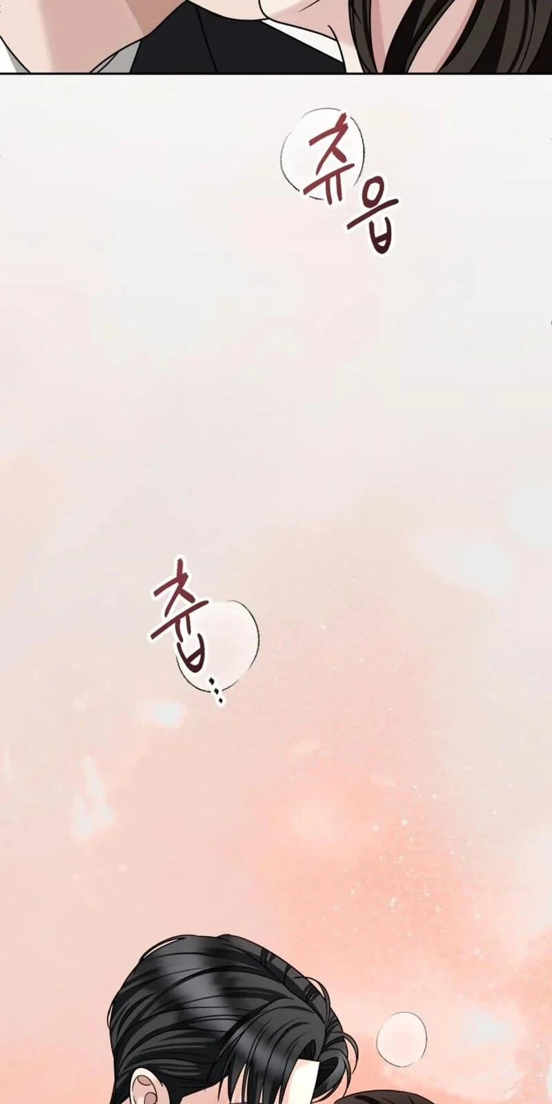 Read The Wavering Husband chapter 41 image 74 on Lezhin