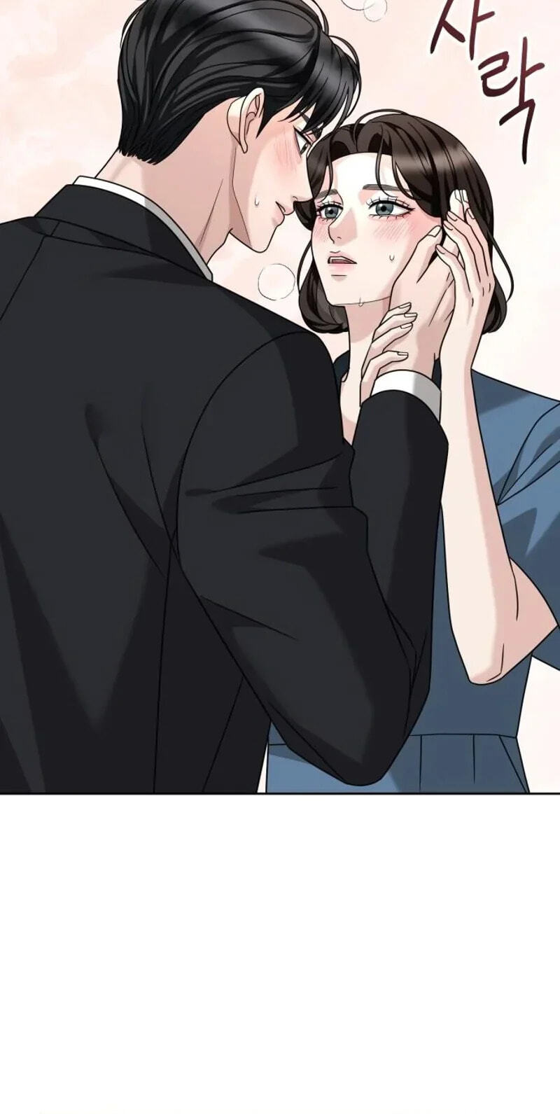 Read The Wavering Husband chapter 41 image 76 on Lezhin