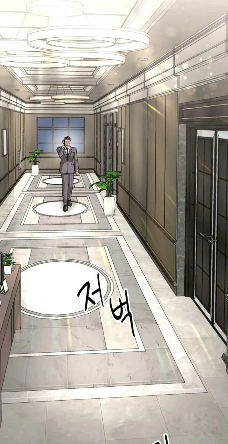 Read The Wavering Husband chapter 44 image 1 on Lezhin