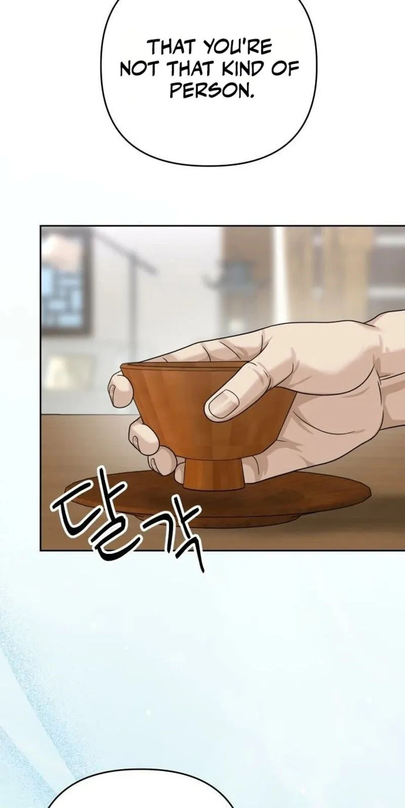 Read The Wavering Husband chapter 44 image 101 on Lezhin