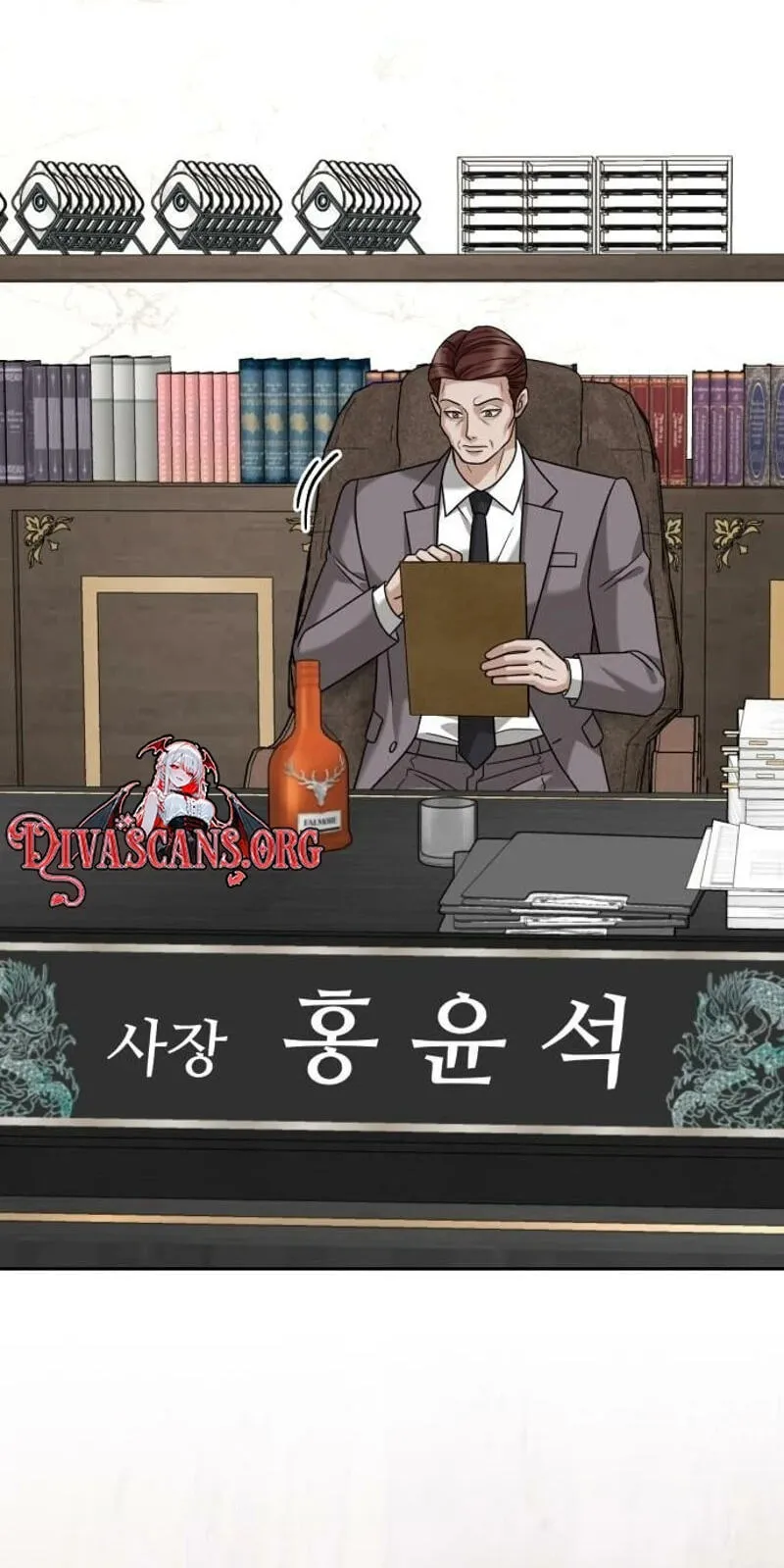 Read The Wavering Husband chapter 44 image 14 on Lezhin