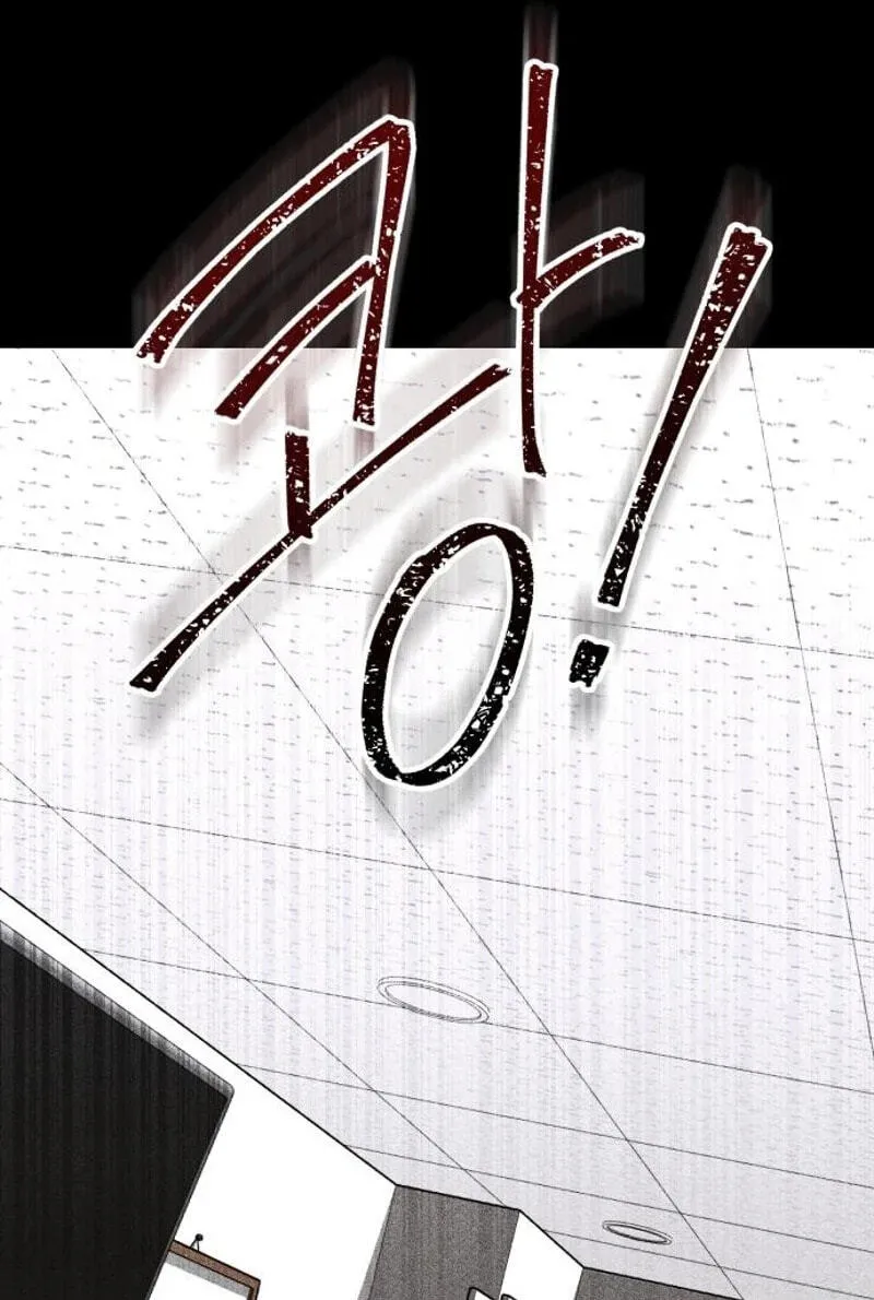 Read The Wavering Husband chapter 45 image 58 on Lezhin