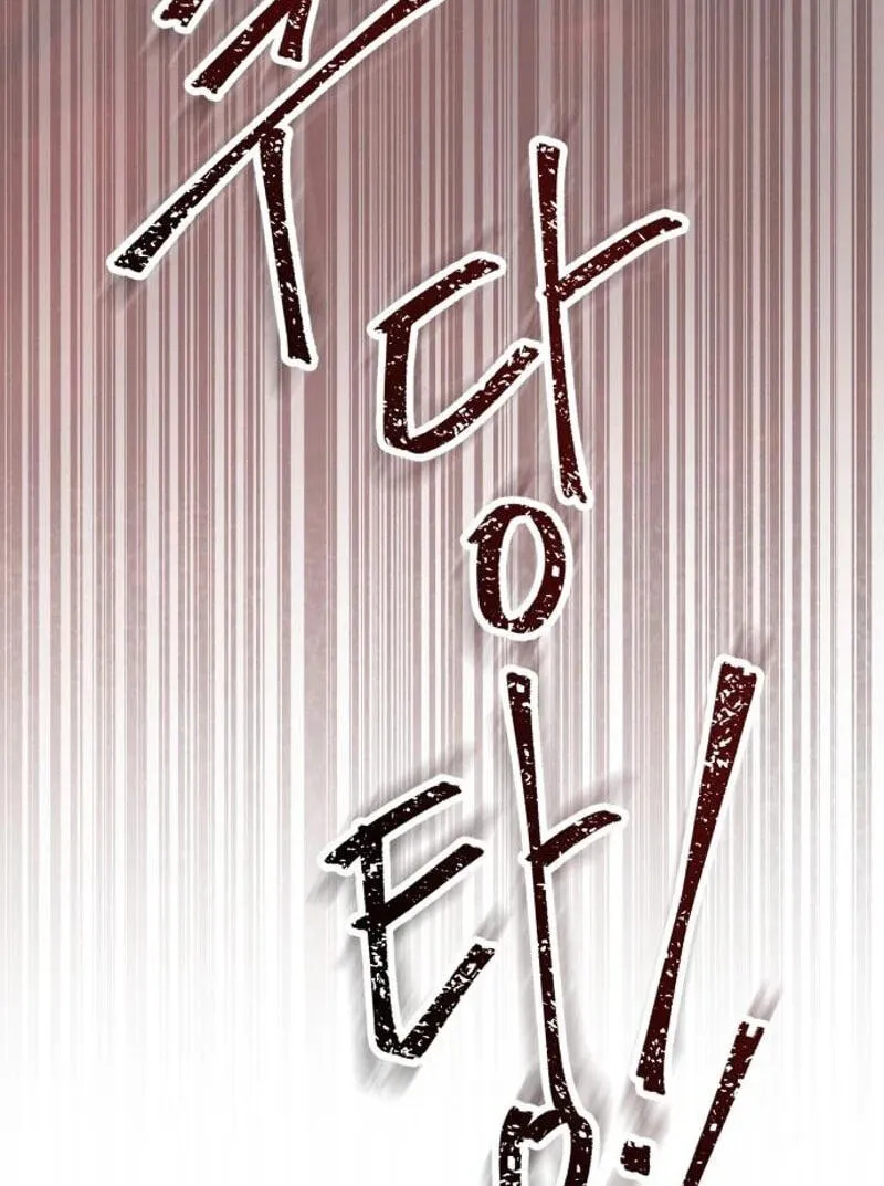 Read The Wavering Husband chapter 45 image 84 on Lezhin