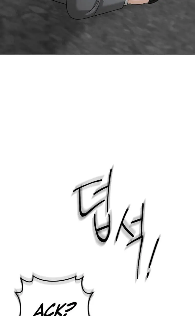 Read The Wavering Husband chapter 45 image 87 on Lezhin