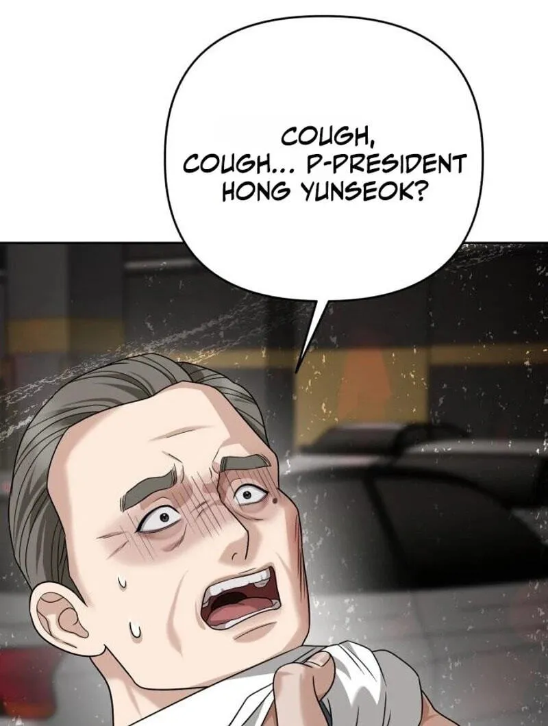 Read The Wavering Husband chapter 45 image 94 on Lezhin