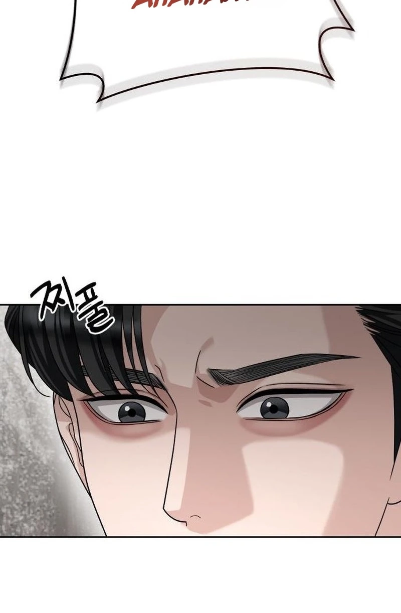 Read The Wavering Husband chapter 46 image 28 on Lezhin