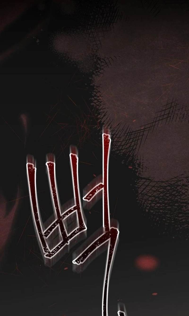 Read The Wavering Husband chapter 46 image 33 on Lezhin