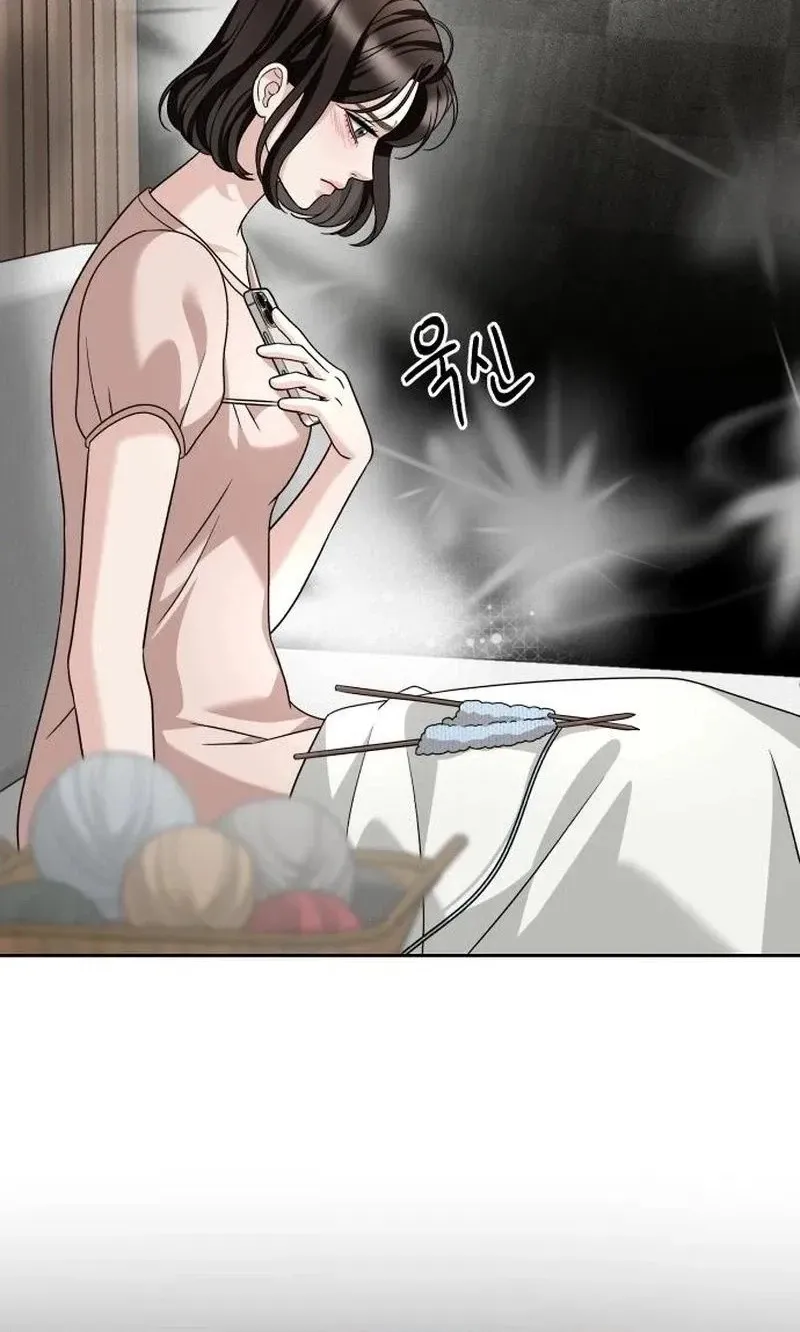 Read The Wavering Husband chapter 46 image 69 on Lezhin